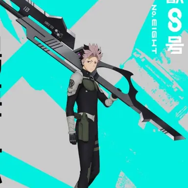 Profile image of 鳴海弦