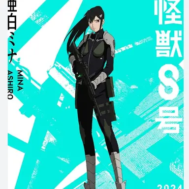 Profile image of 亜白ミナ