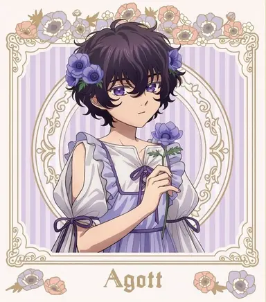 Profile image of 애거트 아크롬