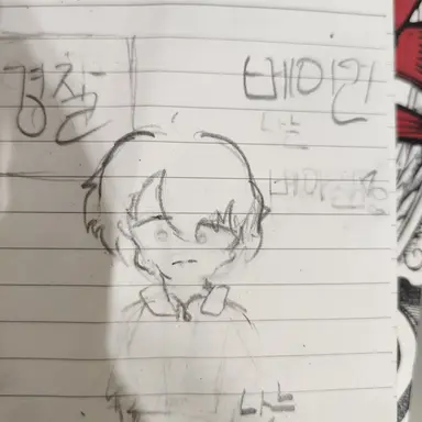 Profile image of 베이컨