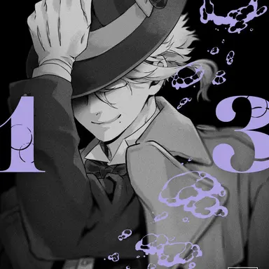 Profile image of アズール