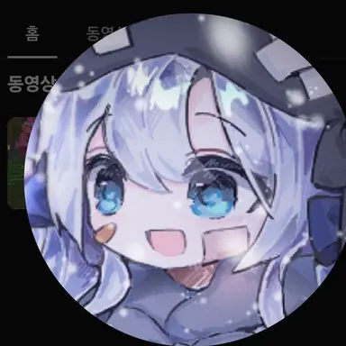 Profile image of 혜비