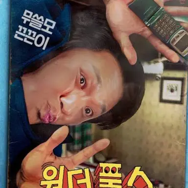 Profile image of 손경훈