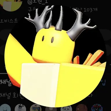 Profile image of 호원