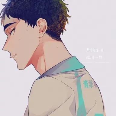 Profile image of 松川一静