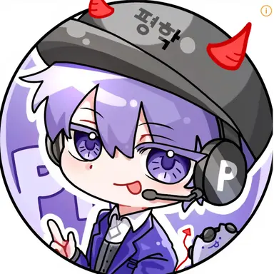 Profile image of 평학