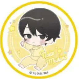 Profile image of ないと