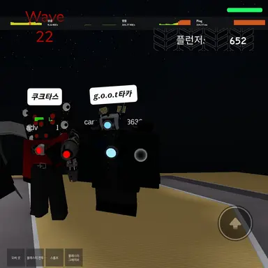 Profile image of 이상한 타이탄 듀요