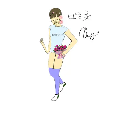 Profile image of 박존못