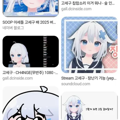 Profile image of 고세구