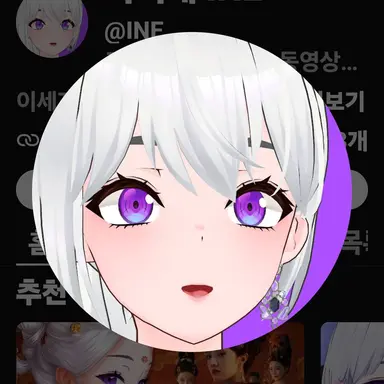 Profile image of 아이네