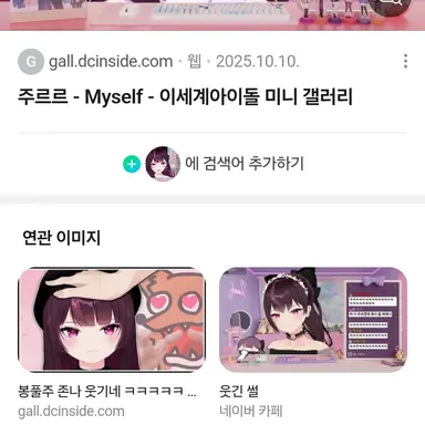 Profile image of 주르르