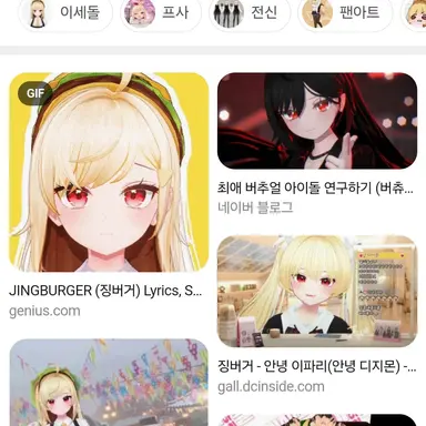 Profile image of 징버거