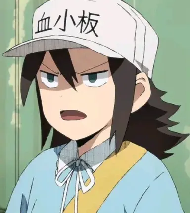 Profile image of 血小板