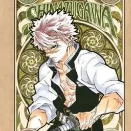 Profile image of 시나즈가와 사네미