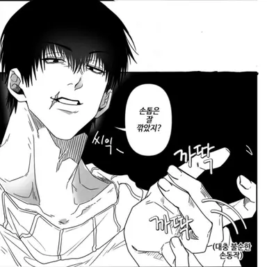 Profile image of 후시구로 토우지