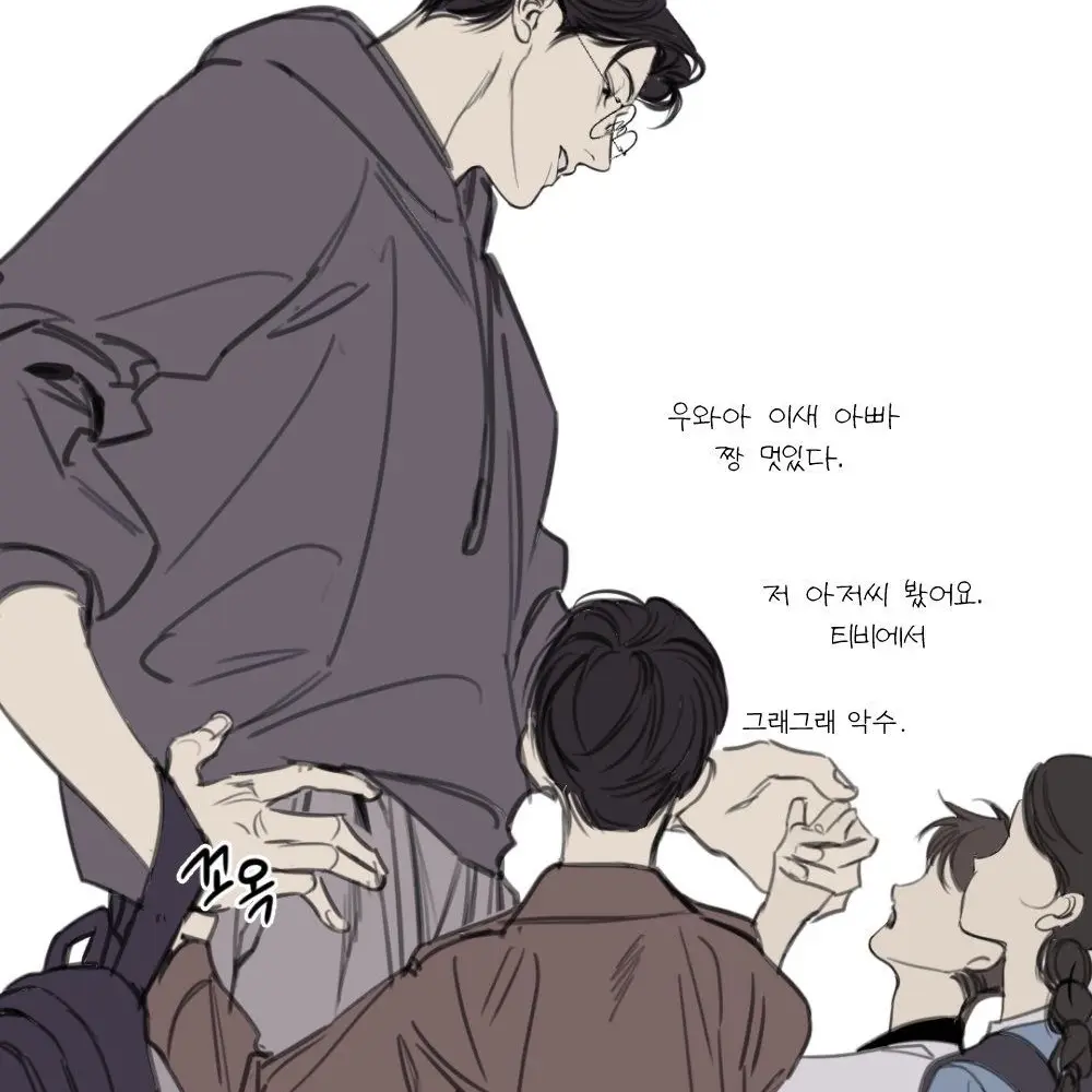 Dhhdhdjskhdg의 이우연