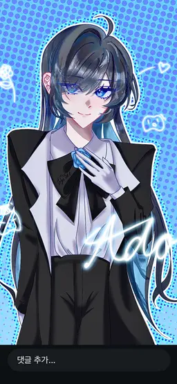 Profile image of Ado