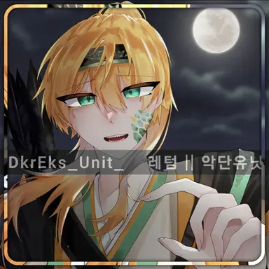 Profile image of 제미니