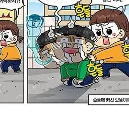 Profile image of 으뜸