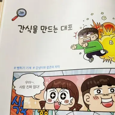 Profile image of 에이미
