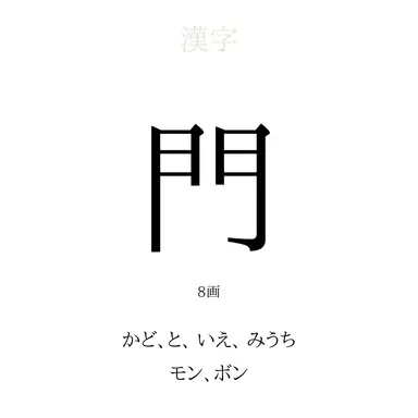Profile image of 門田なお