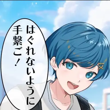 Profile image of ちぐさ