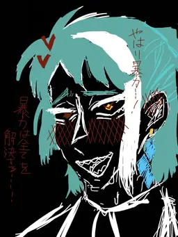Profile image of ジェイド