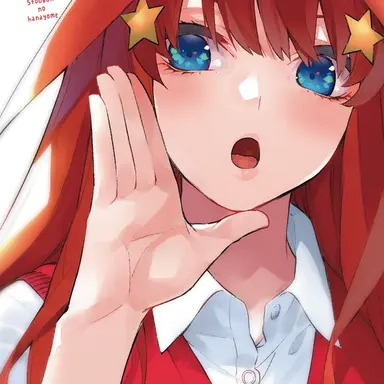 Profile image of 五月