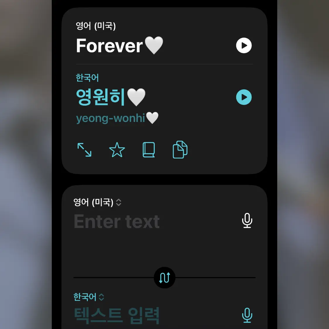 NutmegTwine4132의 토쿠노 유우시