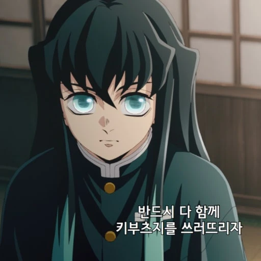 토키토 무이치로