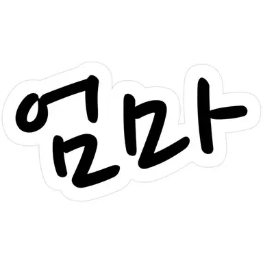 Profile image of 김관종 엄마