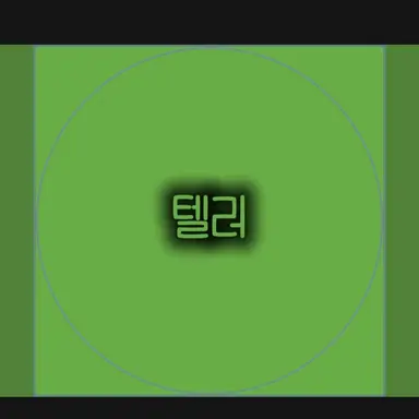 Profile image of 텔러