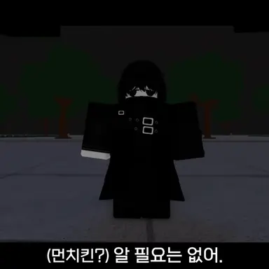 Profile image of 먼치킨