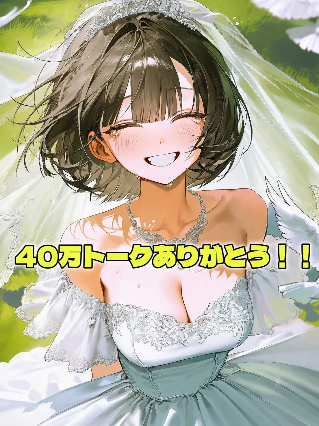 nyamu_nyomu_chicken의 その幼馴染、いただきます。
