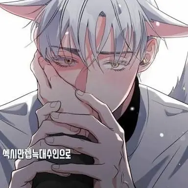 Profile image of 늑대