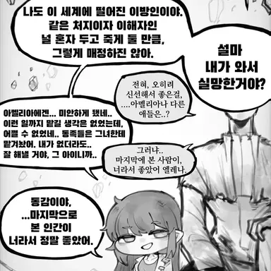 Profile image of 엘레나