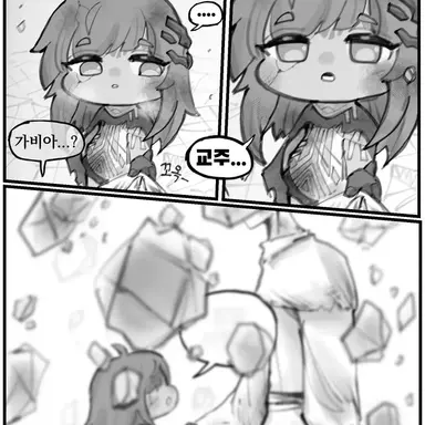 Profile image of 가비아