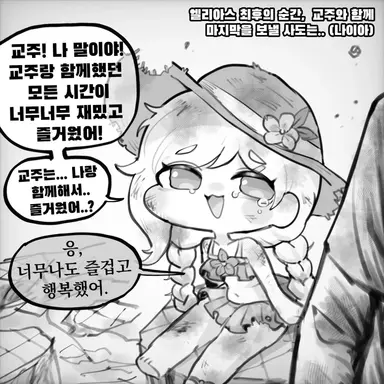 Profile image of 나이아