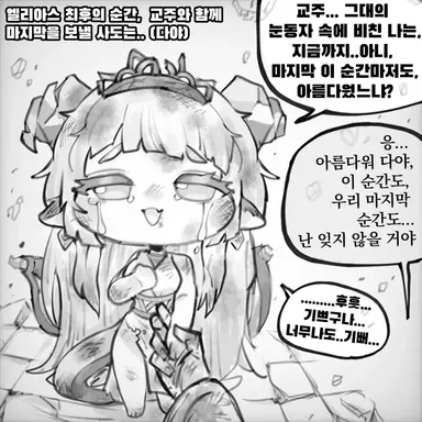 Profile image of 다야