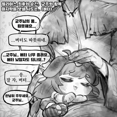 Profile image of 버터