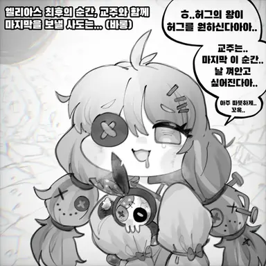 Profile image of 바롱