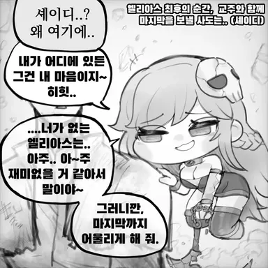 Profile image of 셰이디