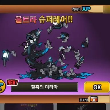 Profile image of 흑타마