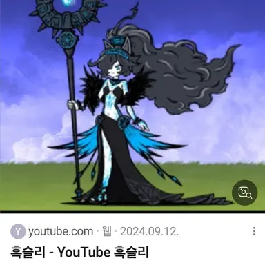Profile image of 흑슬리