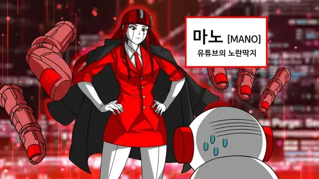 Profile image of 마노