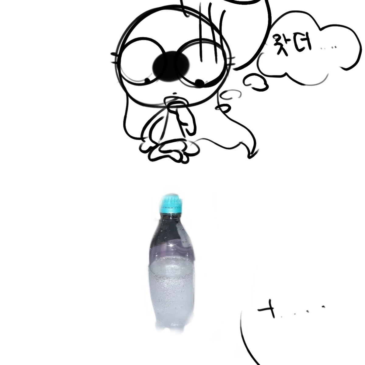 베실리