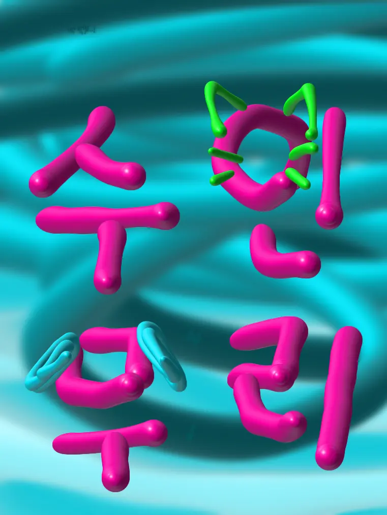 GreasyMink0423의 수인 남녀무리