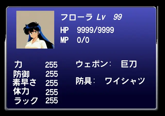 Profile image of フローラ