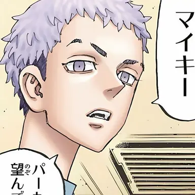 Profile image of Mitsuya